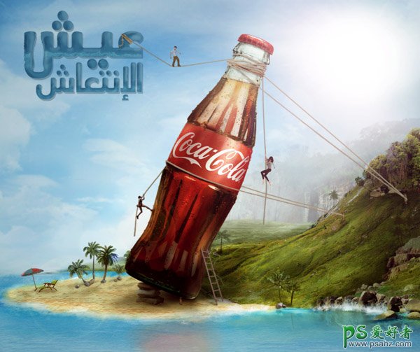 创意十足的可口可乐Coca宣传广告，Cola个性宣传海报作品欣赏。
