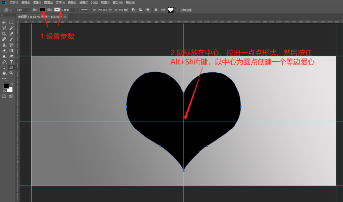 利用PS制作一个3D立体效果的爱心剪纸,3D心形图,立体心形图。