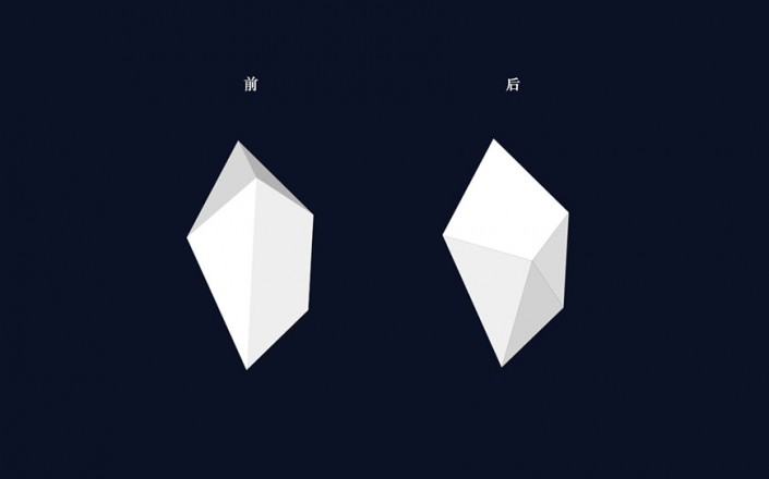 PS几何形状图标制作教程：设计漂亮的水晶质感的立体图标，水晶图