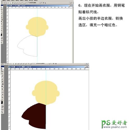 PS鼠绘教程：绘制一个可爱的卡通娃娃失量图片素材