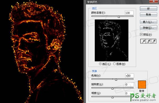 PS照片特效处理教程：给人物头像制作成斑斓的火焰轮廓图