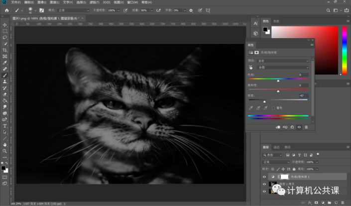 Photoshop给可爱的猫咪素材图制作出艺术的撕纸效果。