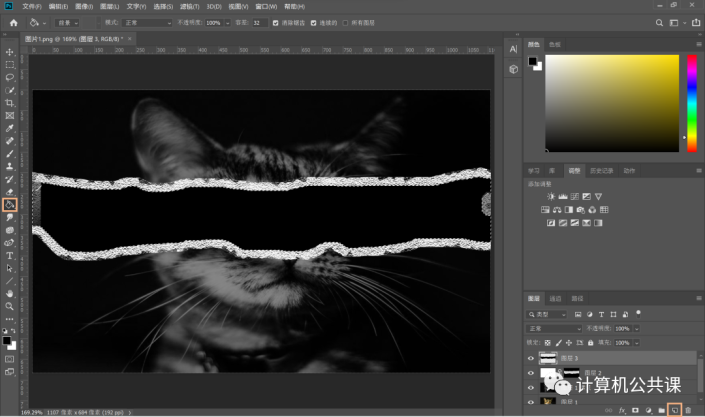 Photoshop给可爱的猫咪素材图制作出艺术的撕纸效果。