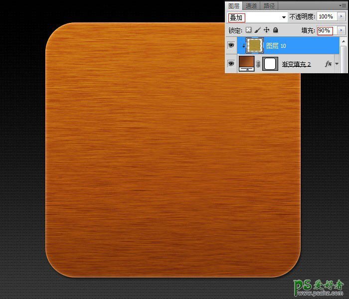 Photoshop滤镜特效及图层样式制作出漂亮的木纹质感图标