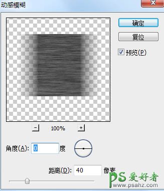 Photoshop滤镜特效及图层样式制作出漂亮的木纹质感图标