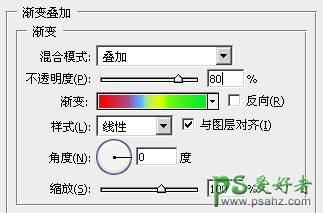 PS文字特效教程：巧用滤镜制作漂亮的七色彩丝文字效果