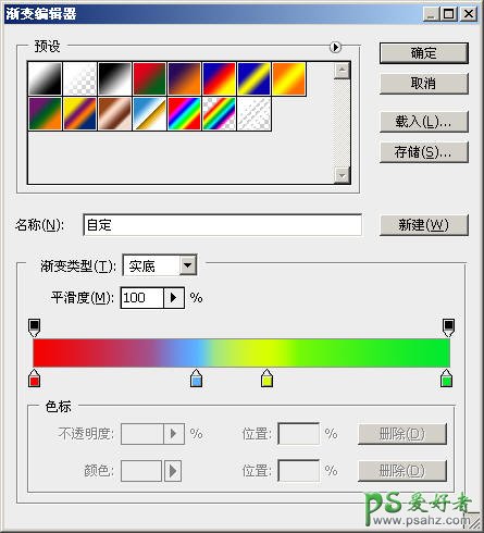 PS文字特效教程：巧用滤镜制作漂亮的七色彩丝文字效果