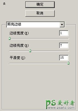 PS文字特效教程：巧用滤镜制作漂亮的七色彩丝文字效果