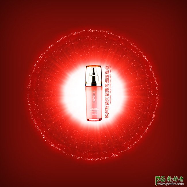 PS滤镜特效教程：给大气的化妆品广告图像制作魔幻的放射光效果