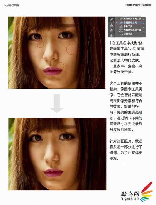 Photoshop给女生照片调出喜爱的日系风格。