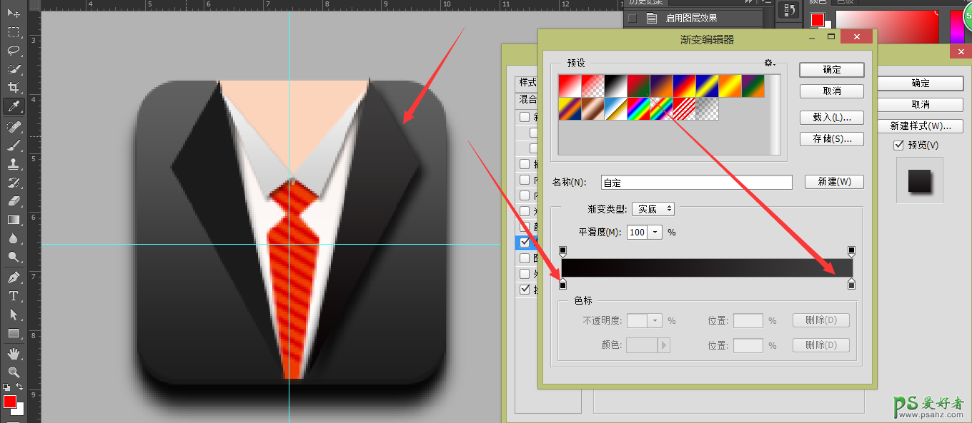 PS鼠绘中级教程：绘制精致的写实领带图标-西装领带图标失量图
