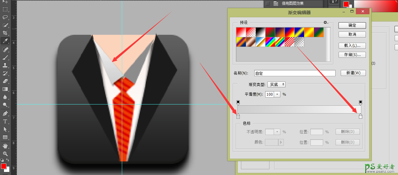 PS鼠绘中级教程：绘制精致的写实领带图标-西装领带图标失量图