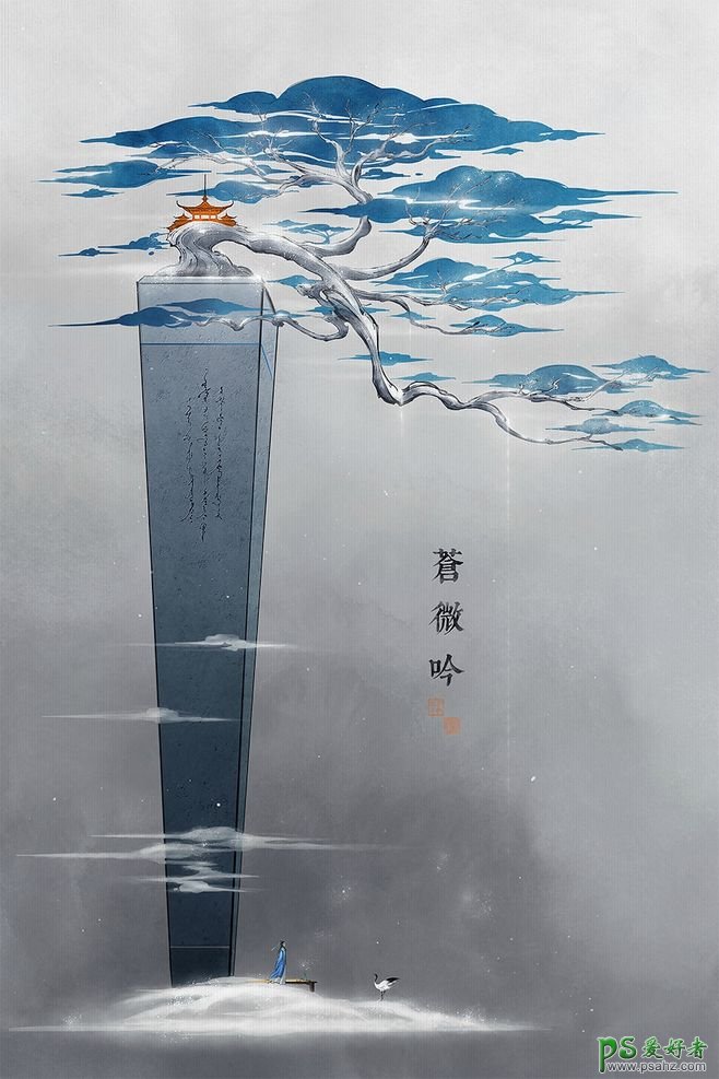 经典水墨画效果的中国风创意海报作品，大气的中国画海报设计。