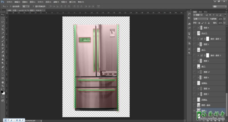 学习用photoshop精修电冰箱产品图片，后期增强质感和厚重感