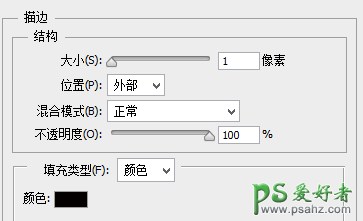 photoshop卡通字体设计教程：设计可爱的哆啦A梦风格卡通字体