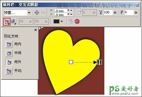 CorelDRAW新手教程：学习设计欢快可爱的艺术字，可爱字体制作教