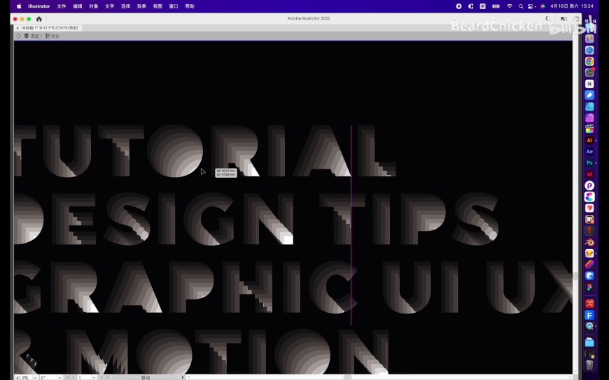 AI+PS设计多层立体字效果的海报图片,多层字体发光海报。
