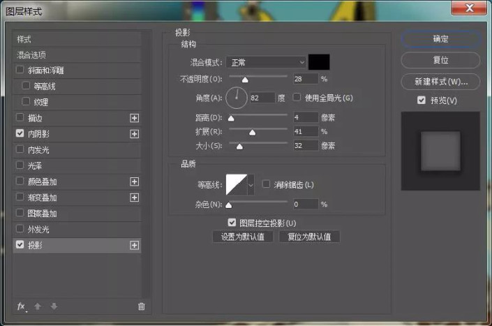 Photoshop制作炫彩发光字效,炫彩亮灯动感字效。