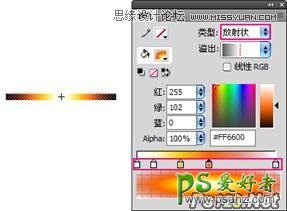 Flash教程：学习制作鼠标触发烟花效果的特效图片，焰火飘落特效