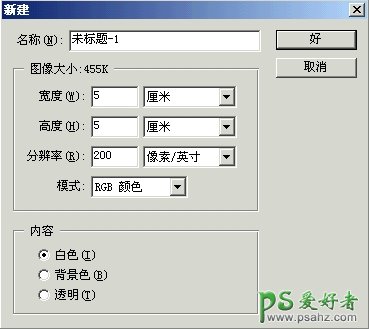 PS按扭制作教程：设计实用的透明水晶圆形按钮，网页按扭