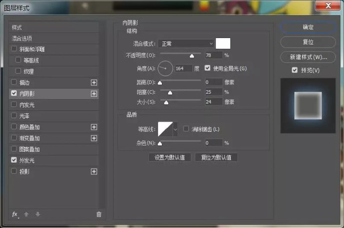 Photoshop制作炫彩发光字效,炫彩亮灯动感字效。