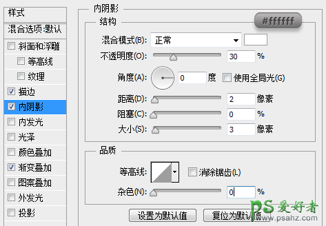 ps手绘教程：手把手教你绘制漂亮精致写实的笔记本图标