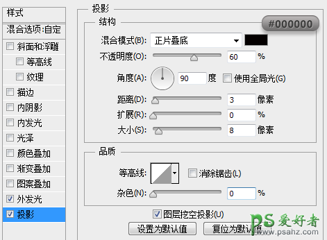 ps手绘教程：手把手教你绘制漂亮精致写实的笔记本图标