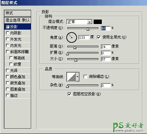 PS按扭制作教程：设计实用的透明水晶圆形按钮，网页按扭