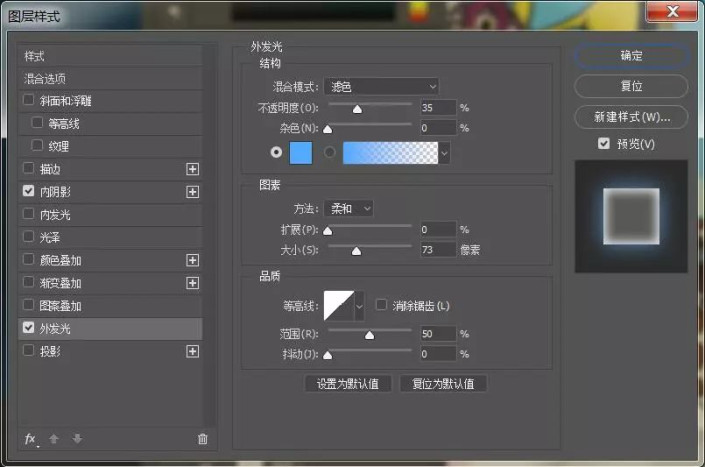 Photoshop制作炫彩发光字效,炫彩亮灯动感字效。