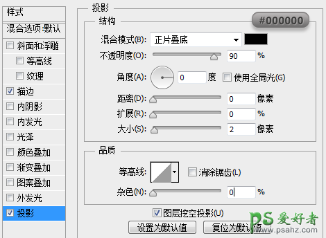 ps手绘教程：手把手教你绘制漂亮精致写实的笔记本图标