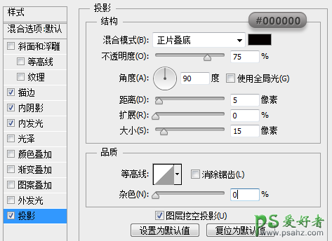 ps手绘教程：手把手教你绘制漂亮精致写实的笔记本图标