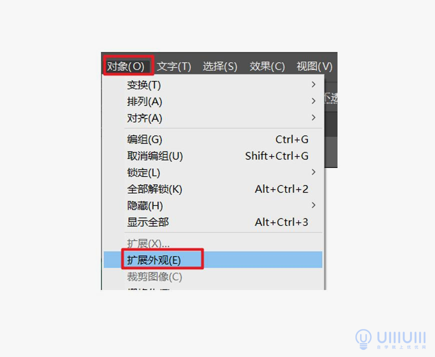 Photoshop+AI软件制作三维立体效果的字效海报,3D字效海报。