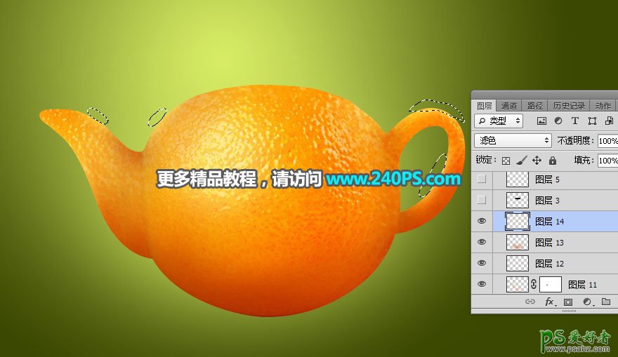 Photoshop创意合成一个可爱的橙子茶壶，新鲜的橙子与茶壶完美合