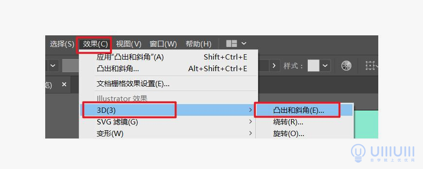 Photoshop+AI软件制作三维立体效果的字效海报,3D字效海报。