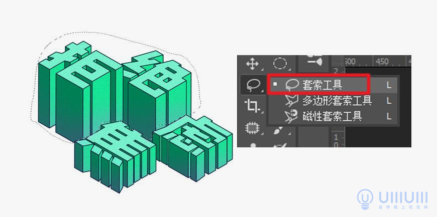 Photoshop+AI软件制作三维立体效果的字效海报,3D字效海报。