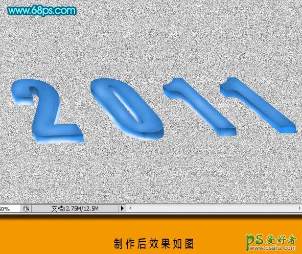 PS设计漂亮的蓝色效果斜面立体玻璃字，3D立体字，3D玻璃立体字