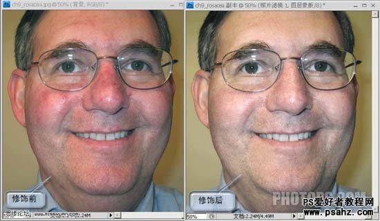 用photoshop给偏色多斑的中老年人脸部祛斑美容教程实例