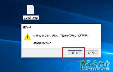 gpedit运行不了,系统gpedit.msc找不到怎么办,解决办法。