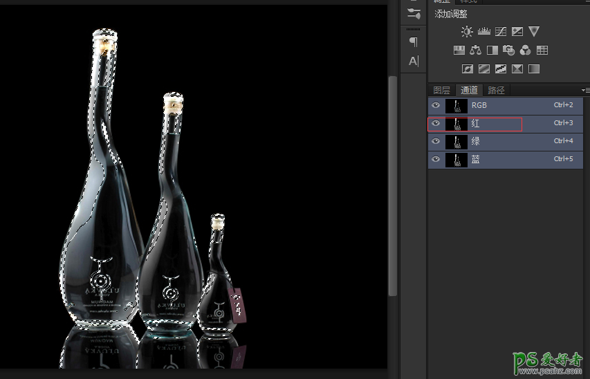学习用Photoshop通道工具快速抠出黑色背景下透明的玻璃瓶子
