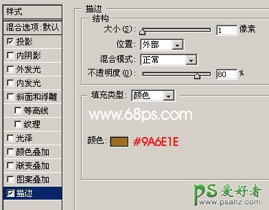 PS按扭制作教程：制作漂亮的网页白边水晶按钮实例教程