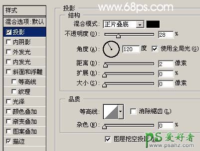 PS按扭制作教程：制作漂亮的网页白边水晶按钮实例教程