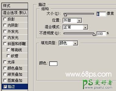 PS按扭制作教程：制作漂亮的网页白边水晶按钮实例教程