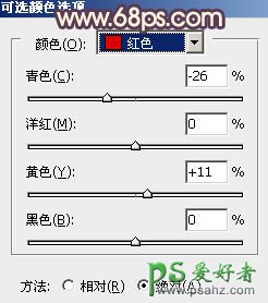 PS调色教程：给蓝天白云下的荒原少女婚片调出古典紫褐色