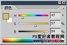 第七十五课：PS颜色的选取教程实例（颜色模式）