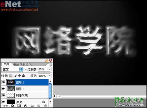 PS文字特效教程：设计个性的魔幻岩石文字特效