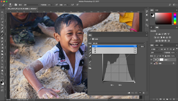 学习用ps曲线工具给巴厘岛海边拍摄的人文片调色，美化。