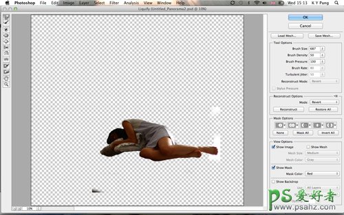 Photoshop创意打造漂浮在空中的室内少女睡姿图