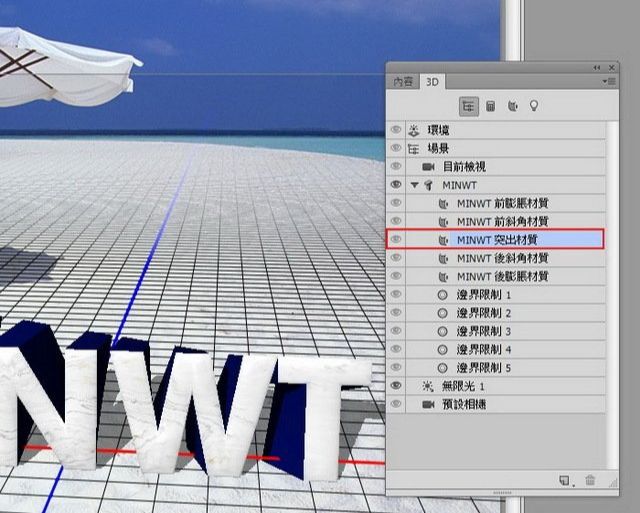 利用ps CS6中的3D组件制作三维立体效果的文字,3D立体文字。