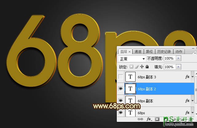 PS文字特效教程：制作一款高亮风格的古典色彩金属字,立体字