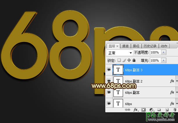 PS文字特效教程：制作一款高亮风格的古典色彩金属字,立体字